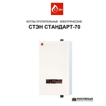 Электрический котел СТЭН Стандарт 60
