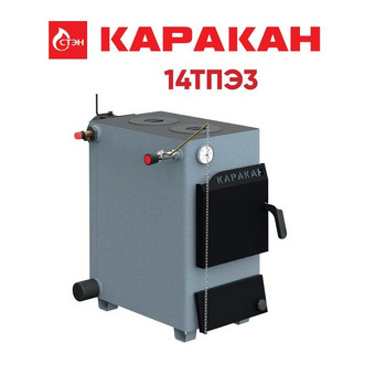 Твердотопливный котел Каракан 14ТПЭ 3