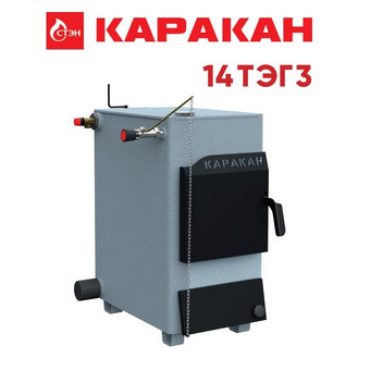 Твердотопливный котел Каракан 14ТЭГ 3